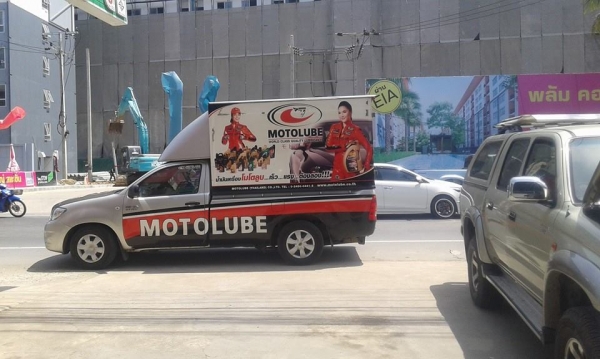 น้ำมันเฟืองท้าย 80W-90,85W-140 ถัง 18 ลิตร น้ำมันเฟืองท้าย 80W-90,85W-140 ถัง 18 ลิตร