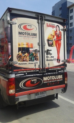 น้ำมันเฟืองท้าย 80W-90,85W-140 ถัง 18 ลิตร น้ำมันเฟืองท้าย 80W-90,85W-140 ถัง 18 ลิตร