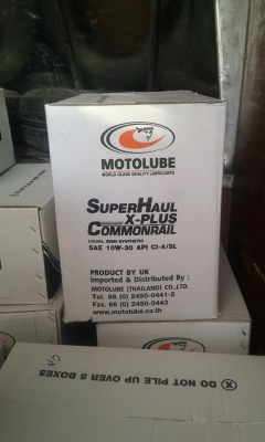 น้ำมันเฟืองท้าย 80W-90,85W-140 ถัง 18 ลิตร น้ำมันเฟืองท้าย 80W-90,85W-140 ถัง 18 ลิตร