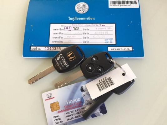 ขาย NEW ACCORD TOPสุด ดาวน์น้อย ขายถูก ถูก สวยมาก มาก ขาย NEW ACCORD TOPสุด ดาวน์น้อย ขายถูก ถูก สวยมาก มาก