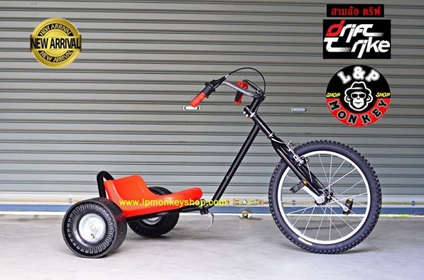 จักรยานไฟฟ้า รถ GOKART ดริฟ ราคา พิเศษ จำนวน จำกัดจักรยานไฟฟ้า รถ GOKART ดริฟ ราคา พิเศษ จำนวน จำกัดจักรยานไฟฟ้า รถ GOKART ดริฟ ราคา พิเศษ จำนวน จำกัดจักรยานไฟฟ้า รถ GOKART ดริฟ ราคา พิเศษ จำนวน จำกัด