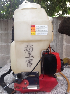 เครื่องพ่นยาโรบิ้น (Robin rs233)