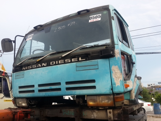 ขายหัวรถนิสสันสามใบปัด