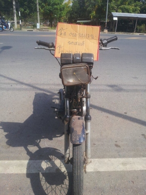 yamaha concord มีทะเบียนพร้อมชุดโอน  ราคา 5200