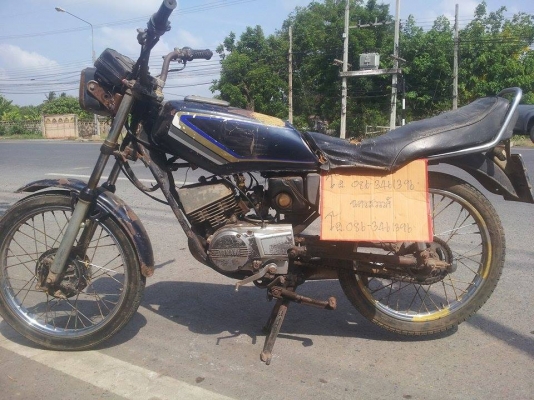yamaha concord มีทะเบียนพร้อมชุดโอน  ราคา 5200