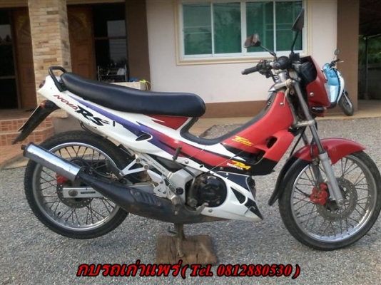 ขายแดชทะเบียนพร้อมโอนภาษีขาดปีเดียวรถมือเดียวออกร้านภายนอกยังสวยเครื่องดีระบบไฟออก ขาย 8900 บาท