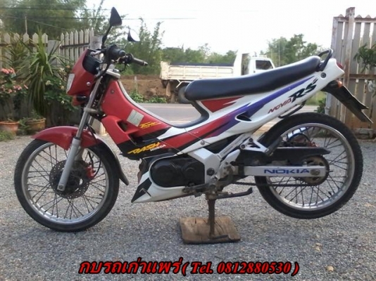 ขายแดชทะเบียนพร้อมโอนภาษีขาดปีเดียวรถมือเดียวออกร้านภายนอกยังสวยเครื่องดีระบบไฟออก ขาย 8900 บาท