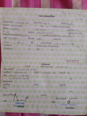 ขายKSRทะเบียนพร้อมโอนรถมีทะเบียน พร้อมโอน เครื่องเงียบ หรือ แลก รถกันครับkawasaki KSR 111cc สภาพใช้ไปทำงานทุกวัน ทะเบียนพร้อมโอนรถมีทะเบียน พร้อมโอน เครื่องเงียบ