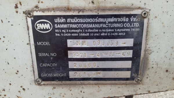 ขาย ลูกพ่วงสองเพลาสามมิตรไม่ดั้ม