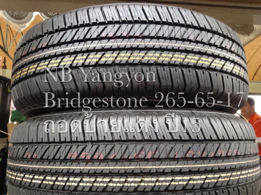 ยาง 265-65-17 Bridgestone Dueler ปี 15