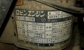 ขาย - รถบรรทุก ดั้มเปอร์ ขนปูน คอนกรีต ขนย้าย ดิน ใช้เครื่องเบนชิน มือสองญี่ปุ่น พร้อมใช้งานครับ ขาย - รถบรรทุก ดั้มเปอร์ ขนปูน คอนกรีต ขนย้าย ดิน ใช้เครื่องเบนชิน มือสองญี่ปุ่น พร้อมใช้งานครับ