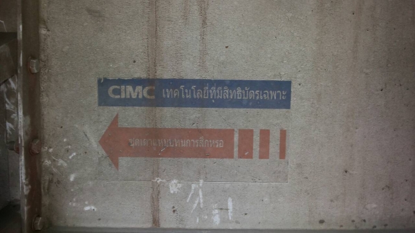 ขายหางพ่วง ClMC  พื้นเรียบ  3  เพลา. แท้  ปี 54   สนใจติดต่อ  081 - 6079515