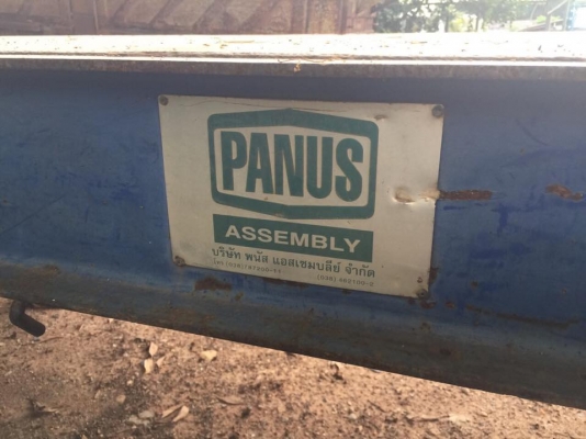 หาง 3 คานแท้ๆของพนัส PANUS หางสวย ปี 2549