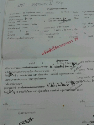 ขายรถหกล้อใหญ่เหมารวม10คัน หรือ แยกขายได้ครับ