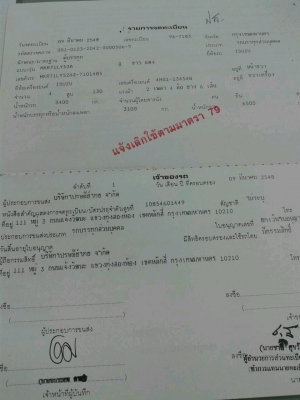 ขายรถหกล้อใหญ่เหมารวม10คัน หรือ แยกขายได้ครับ