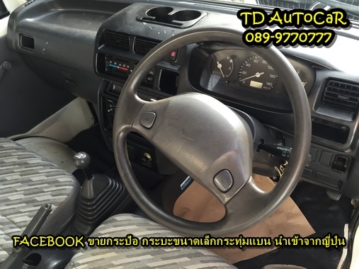 ขาย กระป้อ S200P ไดฮัทสุ เก่าญี่ปุ่น