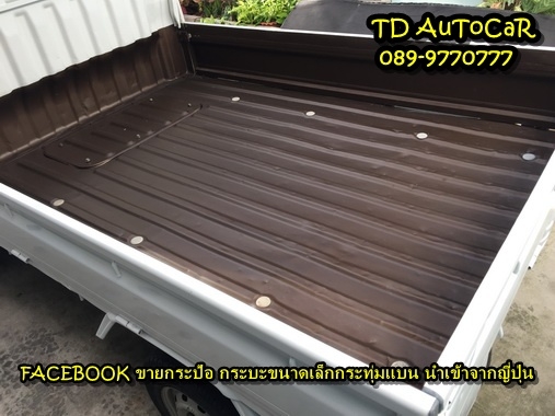 ขาย กระป้อ S200P ไดฮัทสุ เก่าญี่ปุ่น