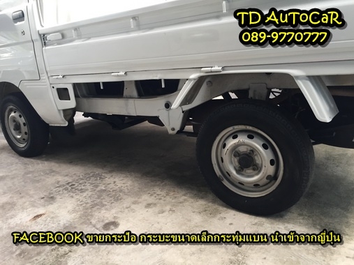 ขาย กระป้อ S200P ไดฮัทสุ เก่าญี่ปุ่น