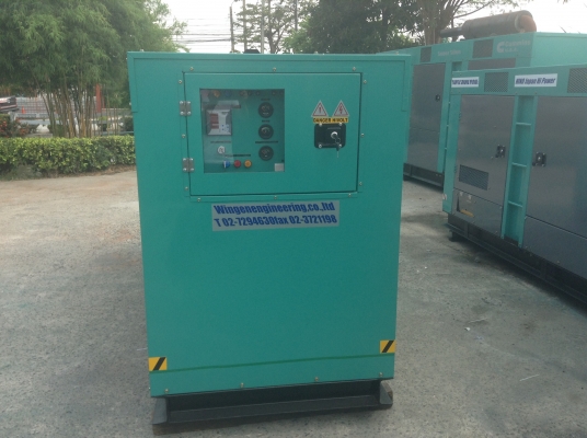 เครื่องปั่นไฟ 60 Kva.POWER BY JAPAN รับประกัน12เดือน/จัดส่งฟรีทัวประเทศ