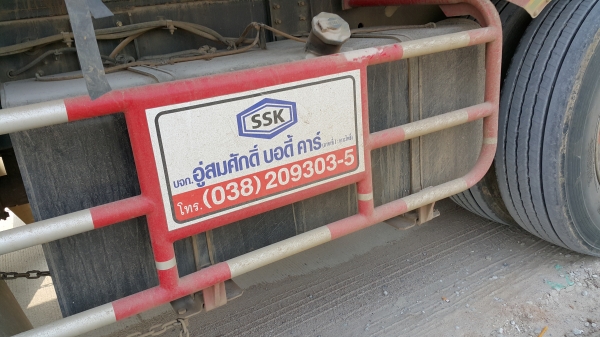 ขายดาวน์รถพ่วง 24 ล้อ แม่-ลูก กระบะเนียมคอกเกษตรดั้ม ISUZU 360 ปี.56 วิ้ง.100000  กว่ากิโล ขายดาวน์ถูกๆ850000 สนใจรีบจองด่วน