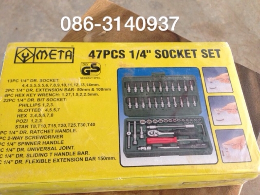 ชุดบล็อคจิ๋ว