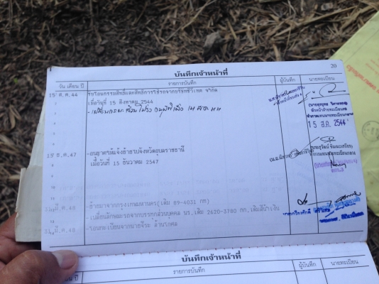 ขาย6ล้อ โตโยต้า 2ใบปัด มีภาพวีดีโอ เครื่อง14B-115 แรง เครื่องดี ช่วงล่างดี ยางดี กระบะยาว 4.50 ม รถส