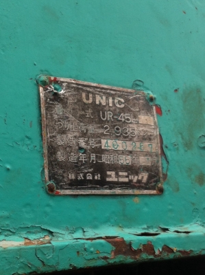 รถเครนISUZU rocky เครน 4.5ตัน 6ล้อ สภาพ สวย