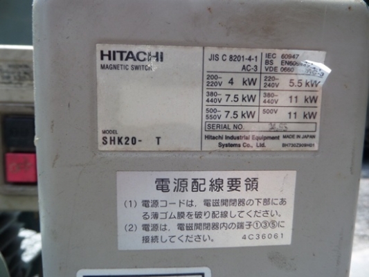 เครื่องปั๊มลม ฮิตาชิ สภาพสวย