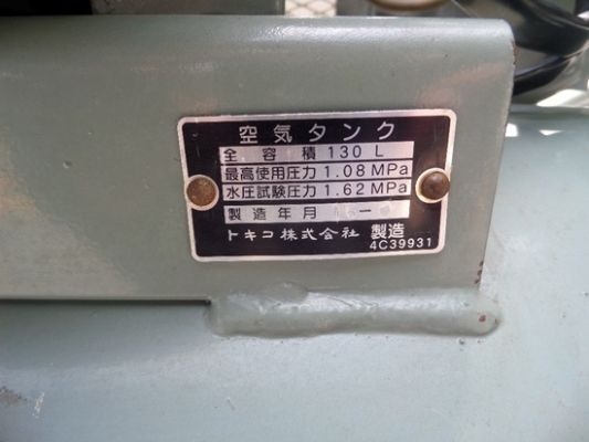 เครื่องปั๊มลม ฮิตาชิ สภาพสวย