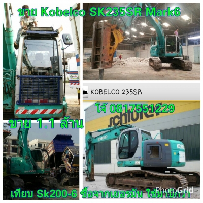 Kobelco SK235SR Mark6