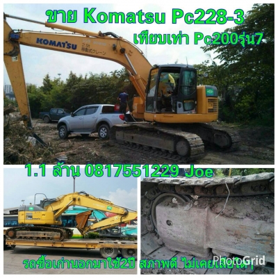 Komatsu PC 228-3 หรือ 200-7