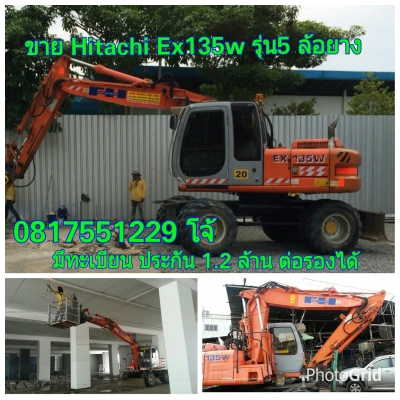Hitachi Ex135w