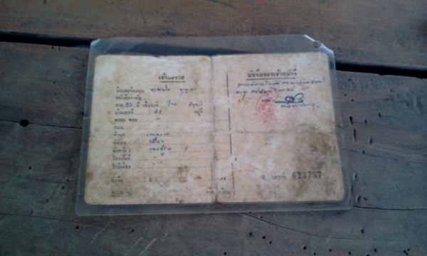 YAMAHA YL2 หล่อๆ เครื่องดี มีเอกสารแท้(ไม่มีชุดโอนนะครับ)