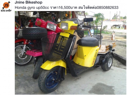 มีหลายคันหลายราคาครับ ด้านใน