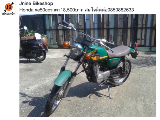 มีหลายคันหลายราคาครับ ด้านใน