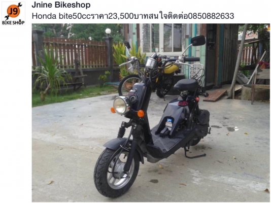 มีหลายคันหลายราคาครับ ด้านใน