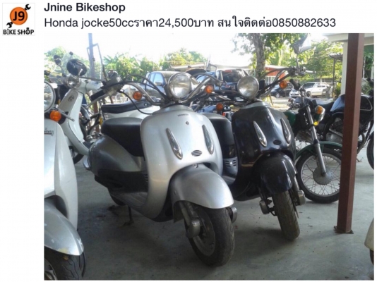 มีหลายคันหลายราคาครับ ด้านใน