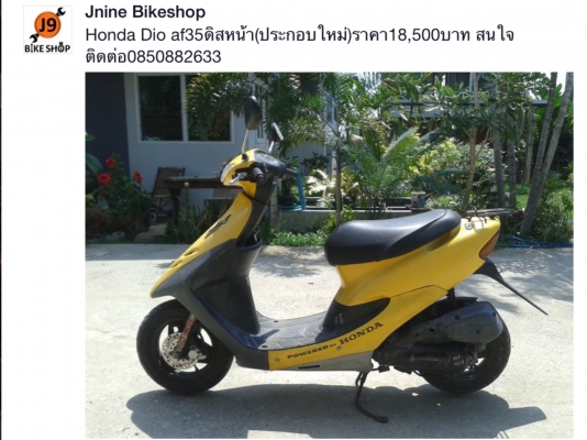 มีหลายคันหลายราคาครับ ด้านใน