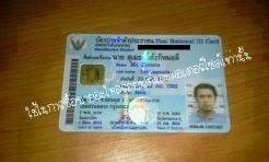 ถูก!!จานโตพร้อมขาจับอลูมิเนียม + อาร์มCBR400