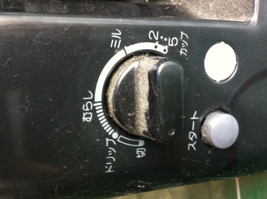 ชุดเครื่องต้มกาแฟ MITSUBISHI จากญี่ปุ่นแกะเทสการทำงานให้แล้ว สภาพสวย ใช้ไฟ 100 V.