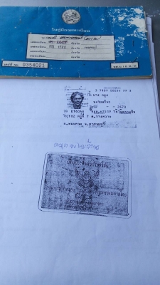 ขายรถไถคีบอ้อย FORD 6610 พร้อมคีบหน้า