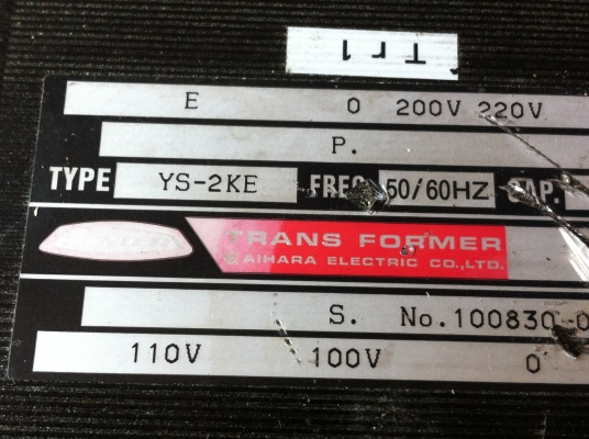 หม้อแปลงไฟจาก 200-220 V. เป็น 100-110 V. ยี่ห้อ AIHARA จากญี่ปุ่นขนาด 2 KVA.