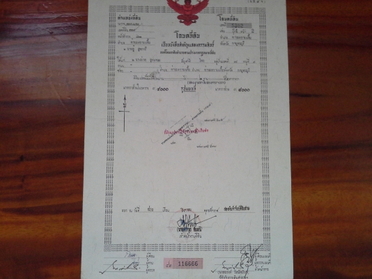 ขายด่วน ที่ดินเปล่า ถมแล้ว. มี7ห้อง ห้องละ33ตารางวา ห้องละ750000บาท