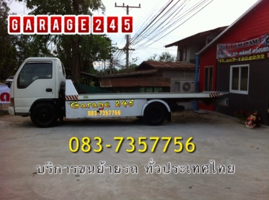 บริการ รับขนย้ายรถเก่ารถเสีย บริการทั่วไทยคับ ยกขึ้นรถสไลด์ (รถจอดโคราช) 083-7357756