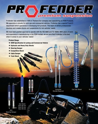 ตัวแทนจำหน่ายโช้คอัพ Profender Shock อย่างเป็นทางการ