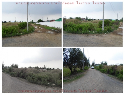 @@@  ที่เปล่า หัวมุม 2ไร่กว่า ใกล้ตลาดหนองจอก กทม.