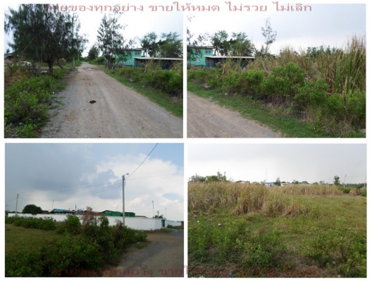 @@@  ที่เปล่า หัวมุม 2ไร่กว่า ใกล้ตลาดหนองจอก กทม.