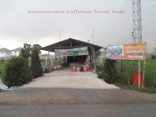 @@@  ที่เปล่า หัวมุม 2ไร่กว่า ใกล้ตลาดหนองจอก กทม.