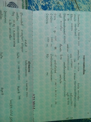 ขายรถไถ KUBOTA L4708 2เพลา ปี 55 47 แรง อุปกรณ์ ผานหน้าหลัง โตโลรี้ พ่วงลาก ขายรถไถ KUBOTA L4708 2เพลา ปี 55 47 แรง อุปกรณ์ ผานหน้าหลัง โตโลรี้ พ่วงลาก