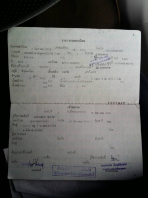 โตต้าสตาเลท